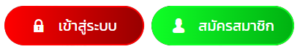 PL199